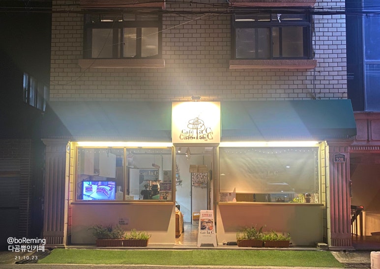 카페라씨(cafe' la c) 이미지