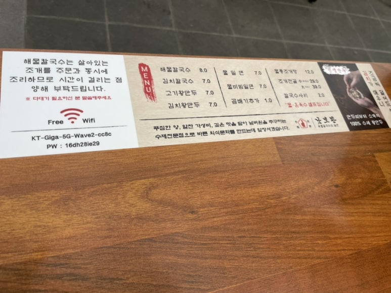밀면제작소김해 이미지