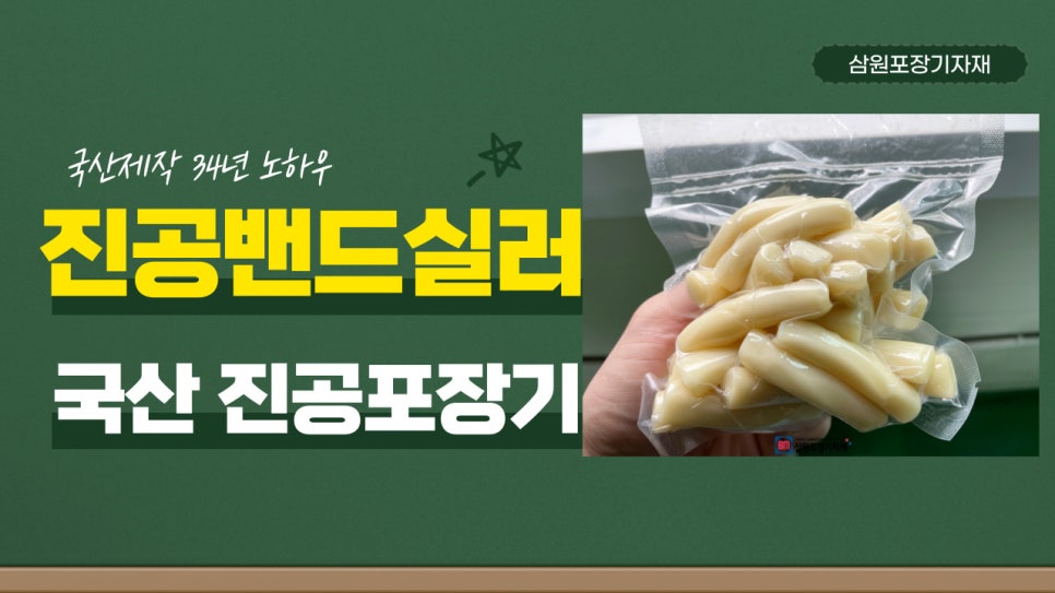 청명푸드 이미지