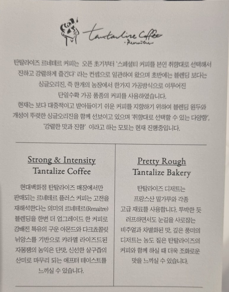 르네테르 이미지