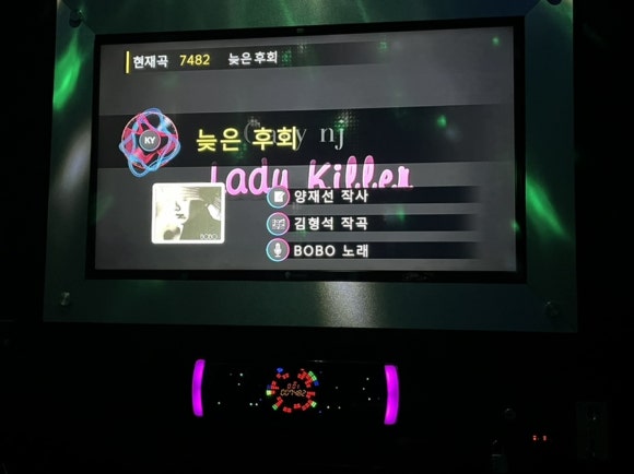 큐동전노래연습장 이미지
