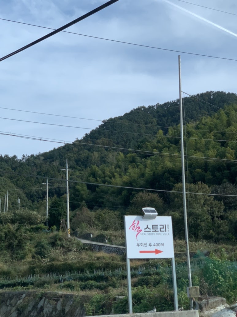 거제 힐스토리 키즈 풀빌라 이미지