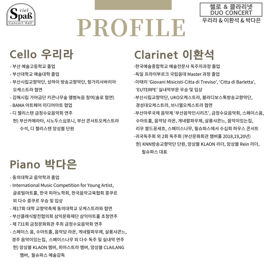 필슈파스 이미지