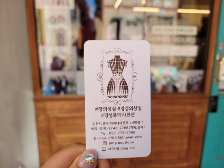 영의상실 이미지