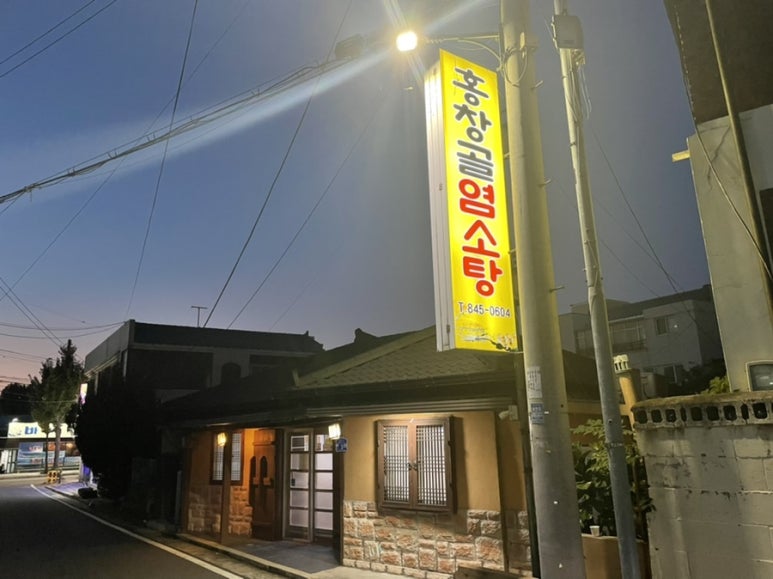 홍창골 이미지