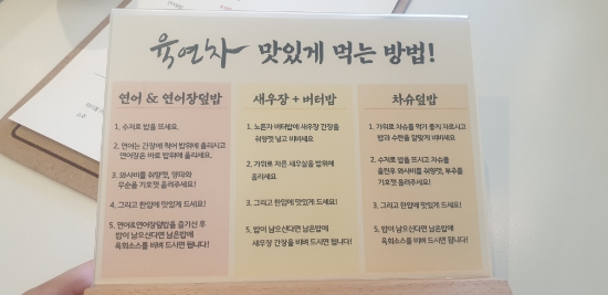 육연차 이미지