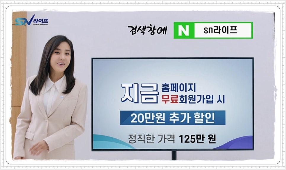 천지장례문화원 이미지