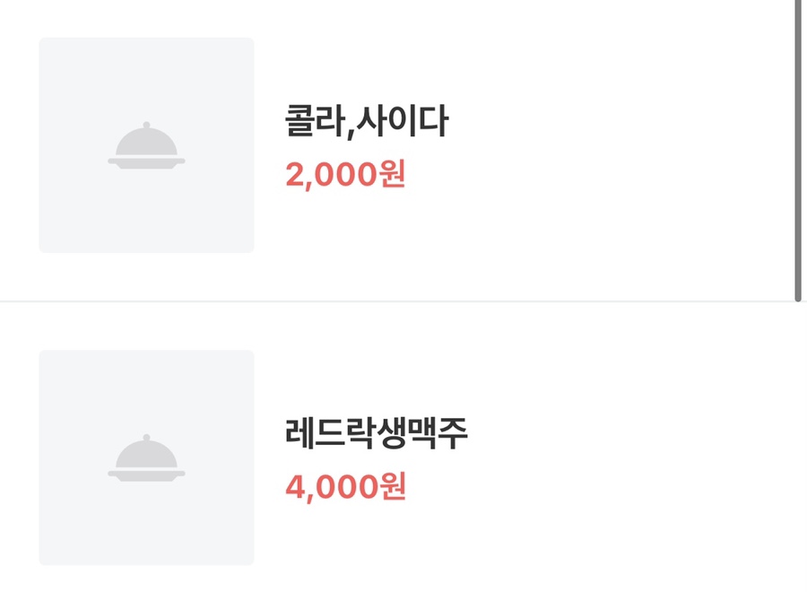 칸다소바서면점 이미지