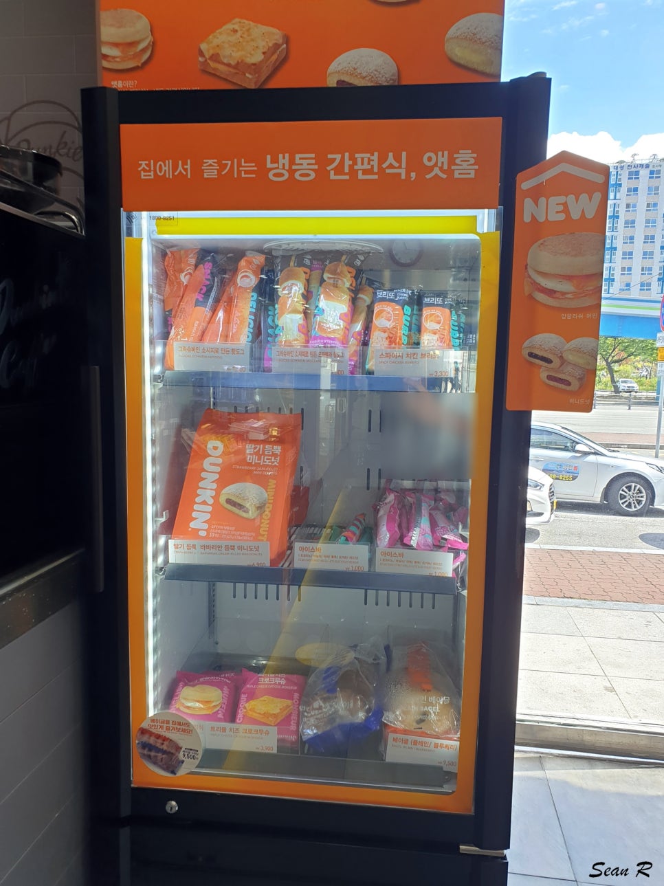 던킨전남 이미지