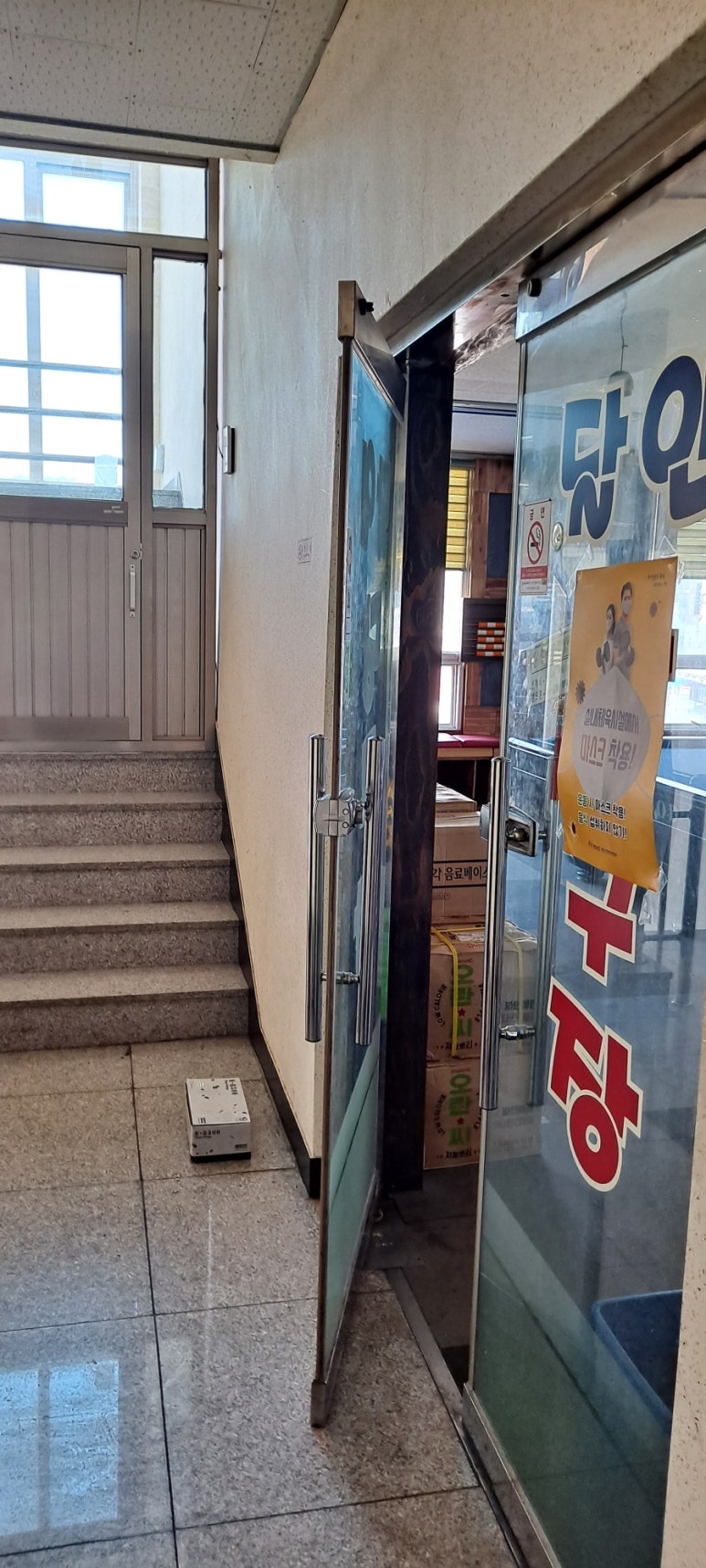 달인당구장 이미지