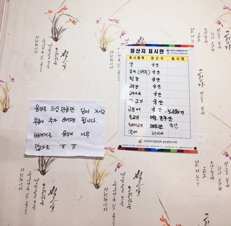 다은식당 이미지