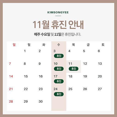 김송이의원 이미지
