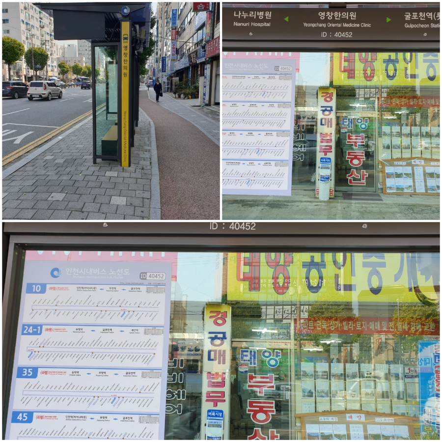 성실한 인력사무소 이미지