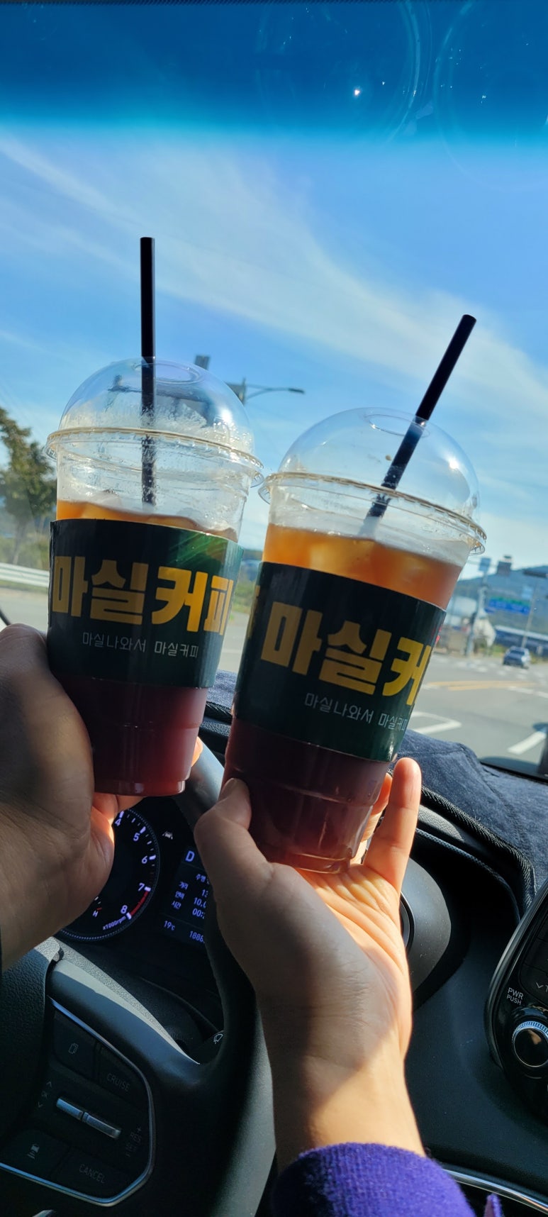 마실커피옥곡점 이미지