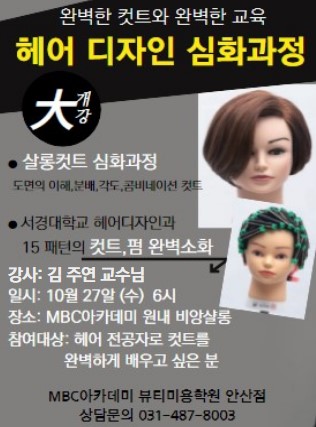 김주연헤어 이미지