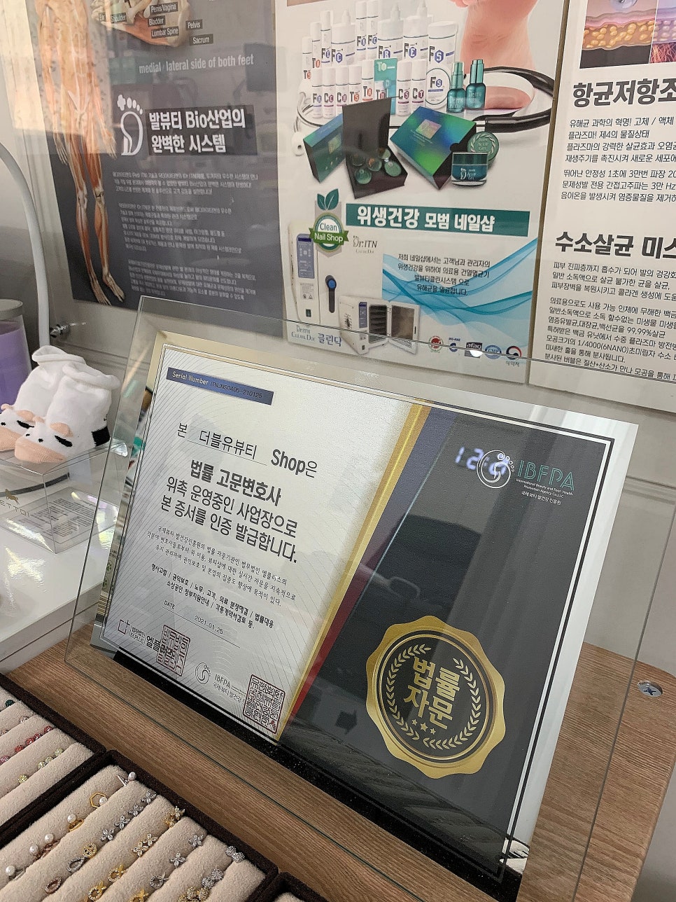 더블유뷰티 이미지