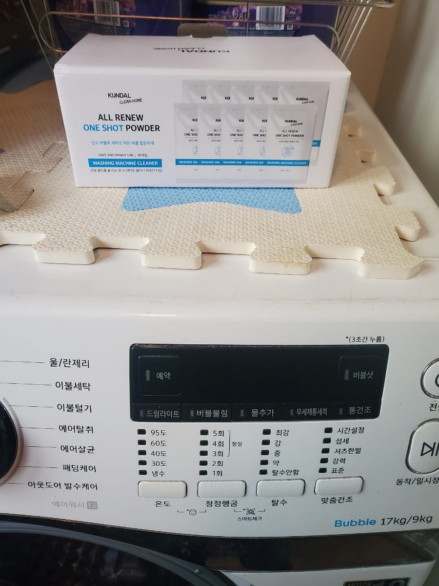리뉴홈클린 이미지
