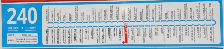 상동농협주유소 이미지