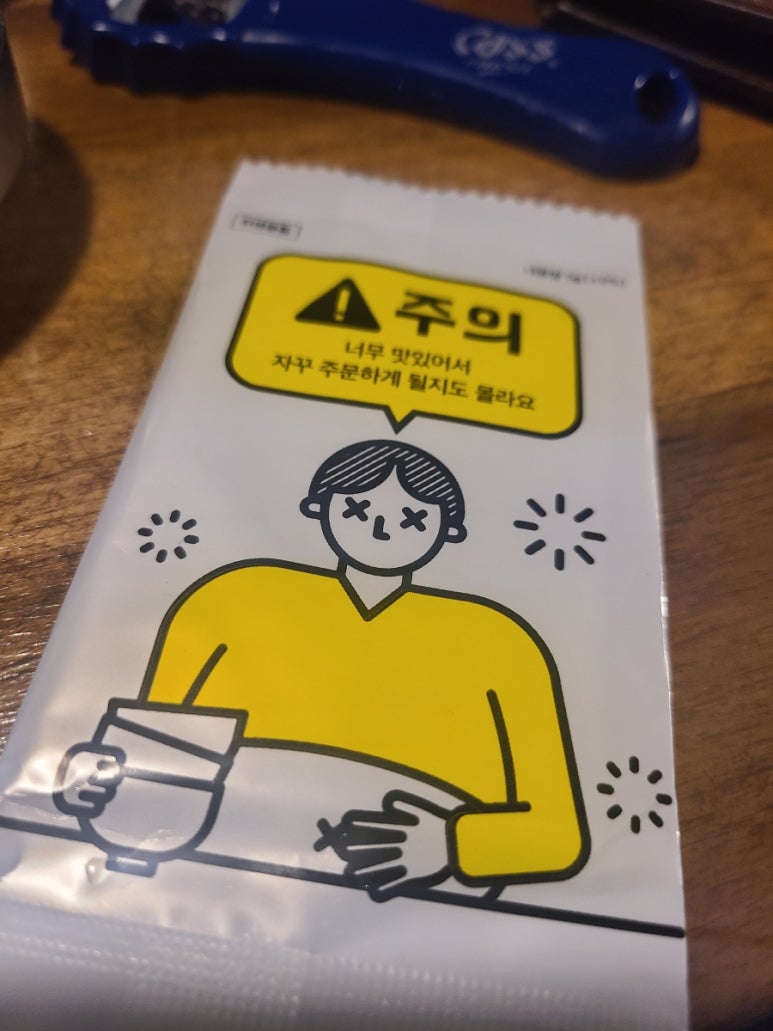 우만동 족발집(송죽점) 이미지