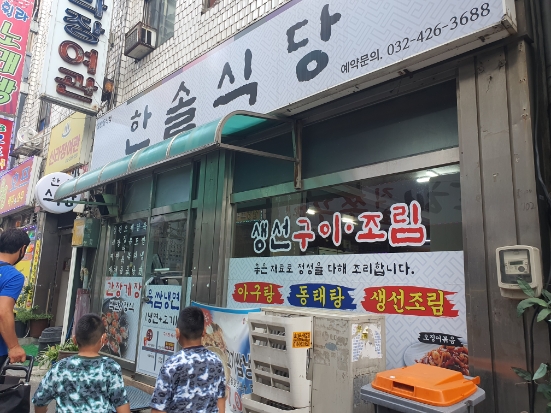 신라장여관 이미지