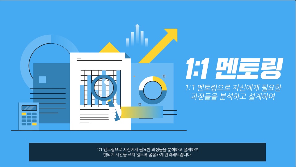 이프로또 이미지