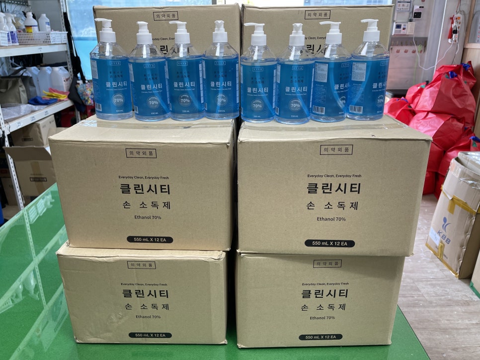 (주)클린시티 이미지