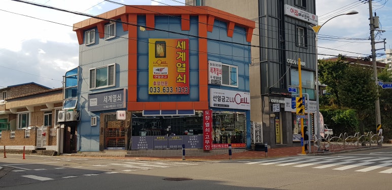 강릉열쇠 이미지