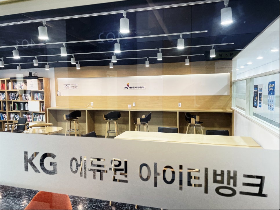 아이티교육 이미지