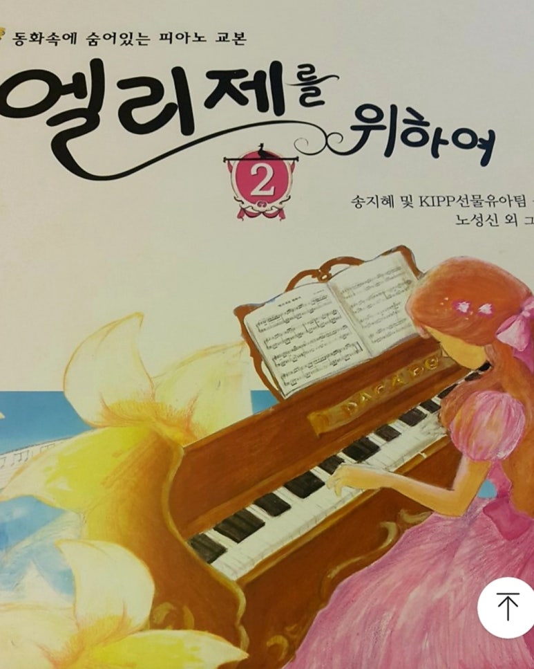 명음음악학원 이미지