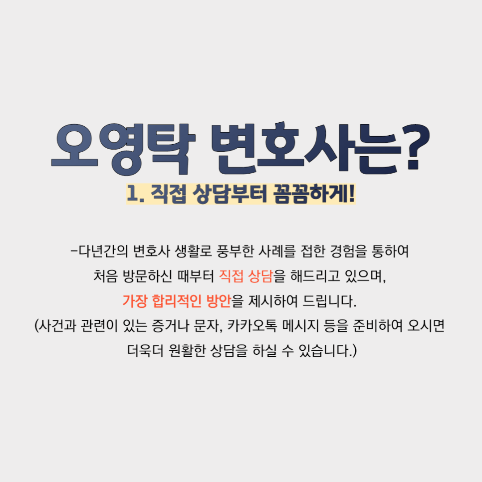 법무법인백상유한 이미지