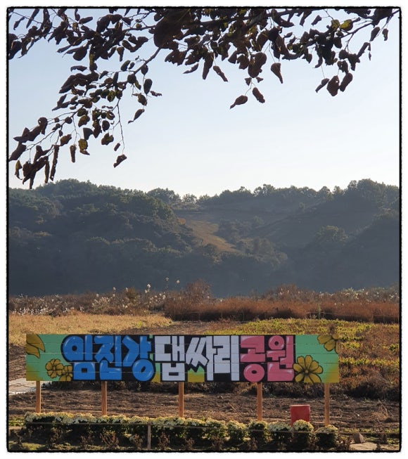 연천미라클타운 이미지