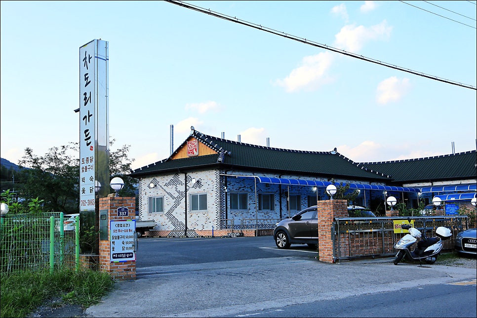 337숯불가든 이미지