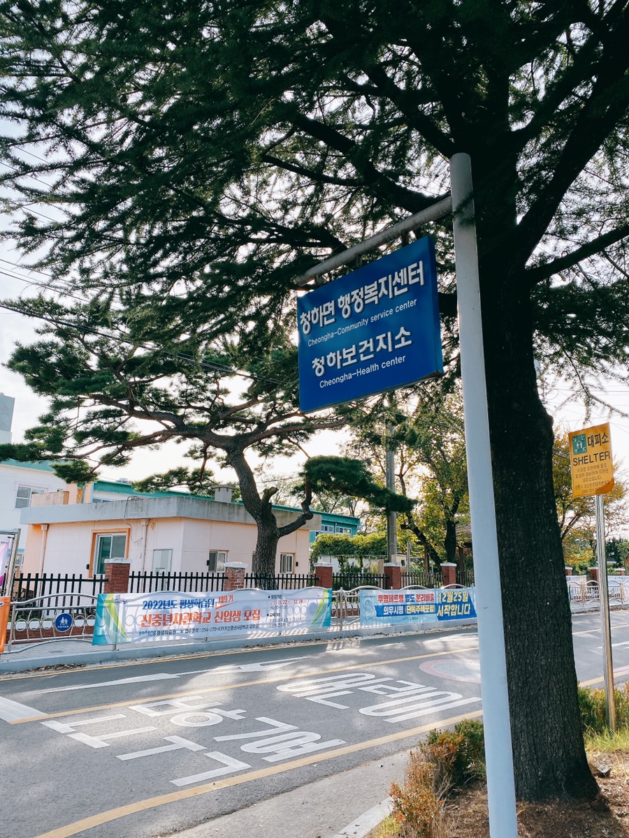 청하전기 이미지