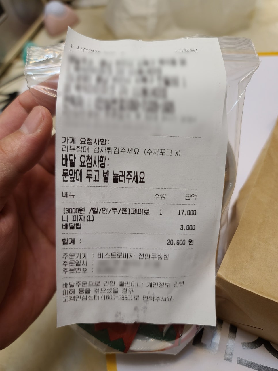 비스트로피자천안 이미지