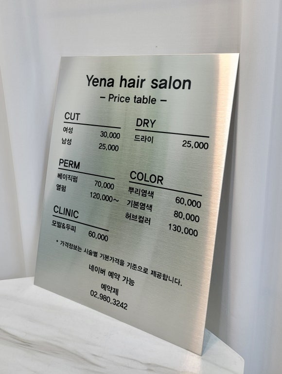 루프탑네일살롱 이미지