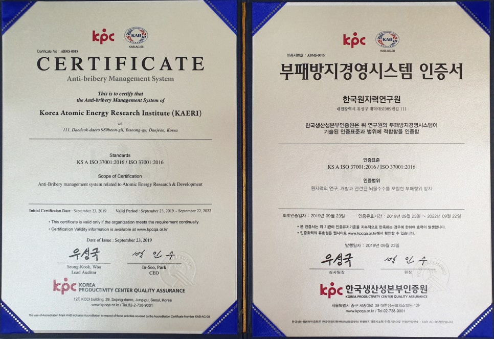 한국시스템표준연구원 이미지
