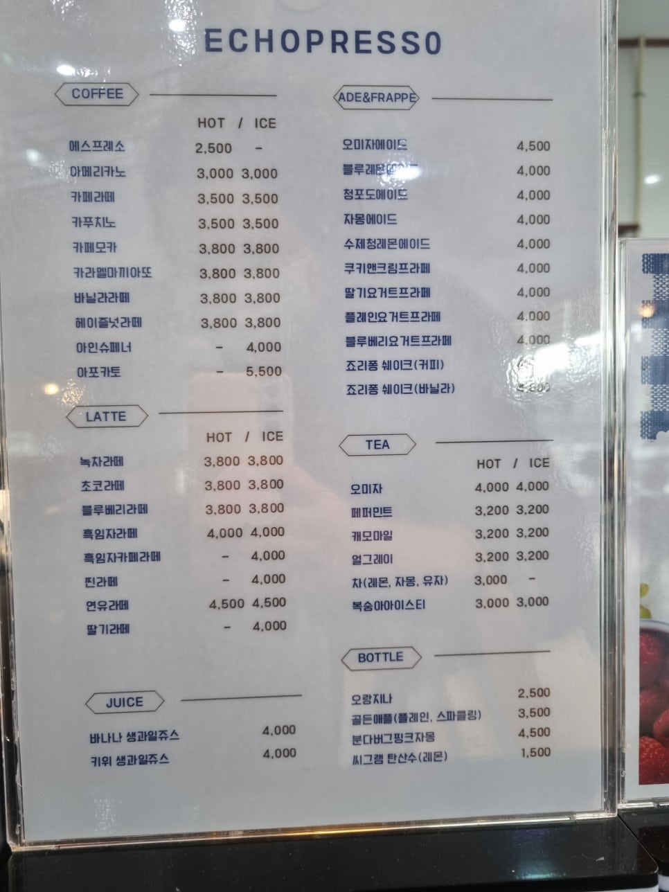 메아리보람의터 이미지