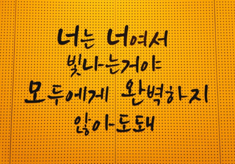 에그몬 종각역점 대표 사진