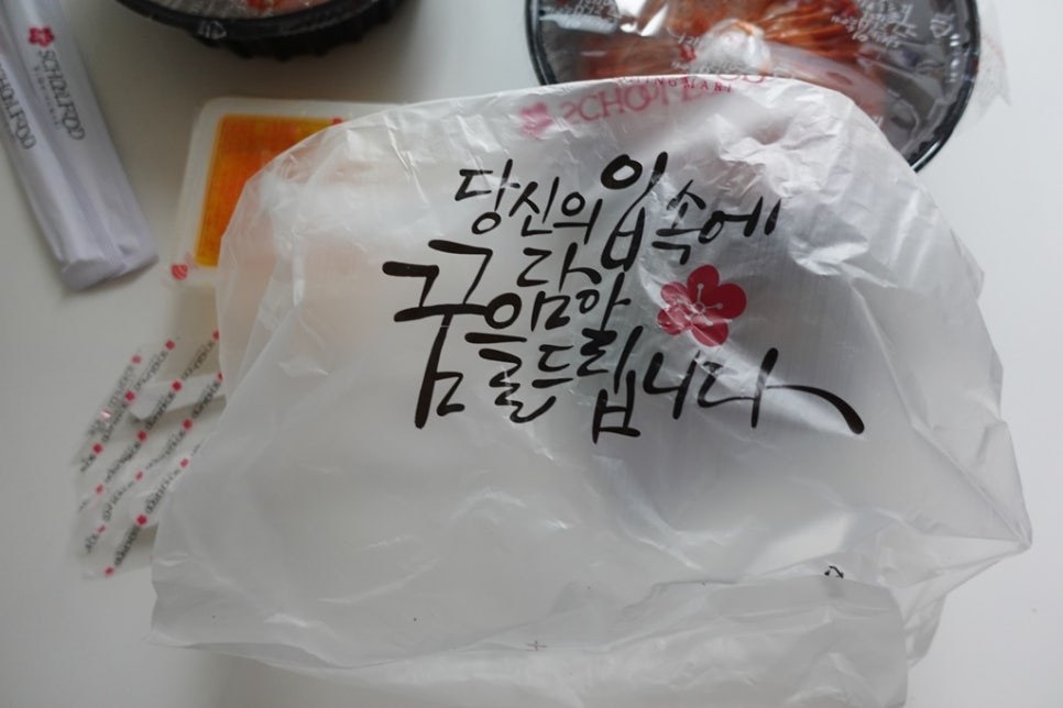 스쿨푸드일산딜리버리 이미지