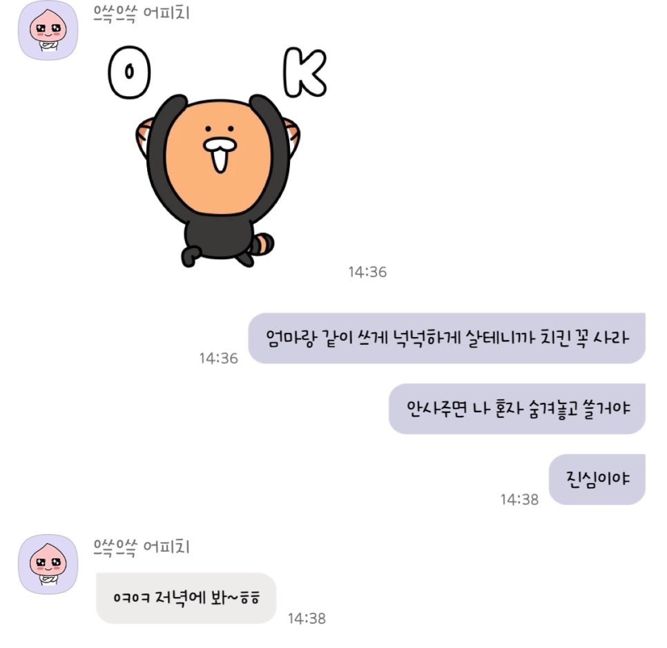 모두오일 이미지