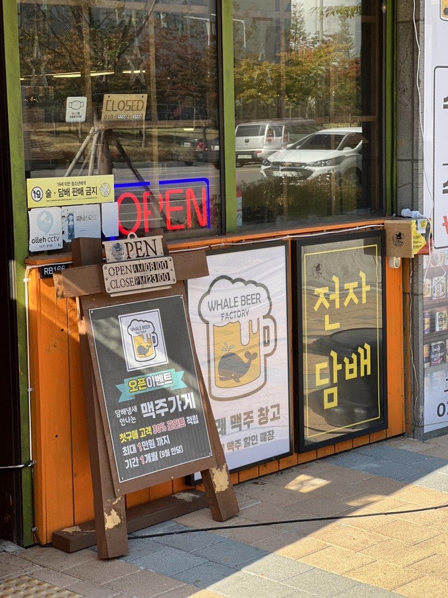 곰방대 와이키키 이미지