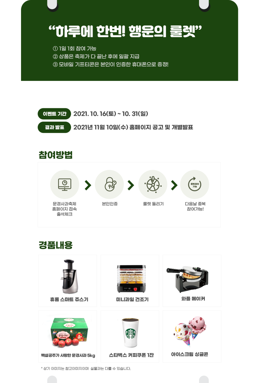 배스킨라빈스문경 이미지