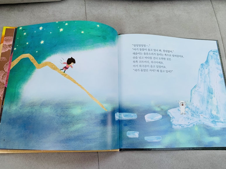 알파카라반 이미지