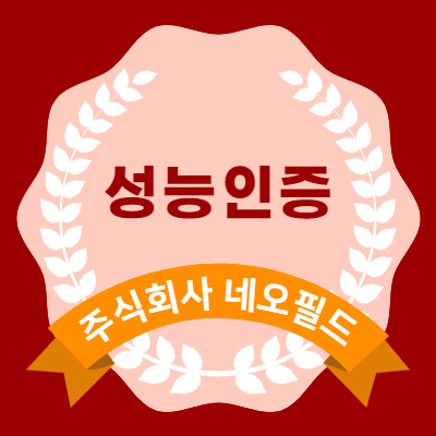 번창시스템 주식회사 이미지