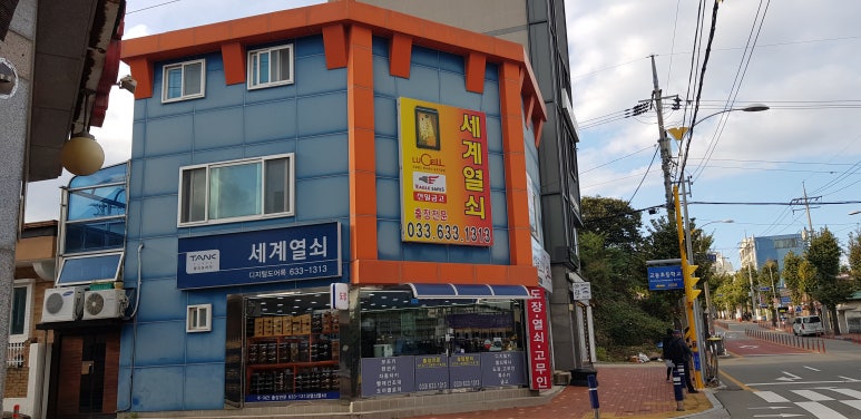 강릉열쇠 이미지