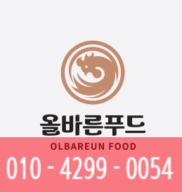 올바른 정육 이미지