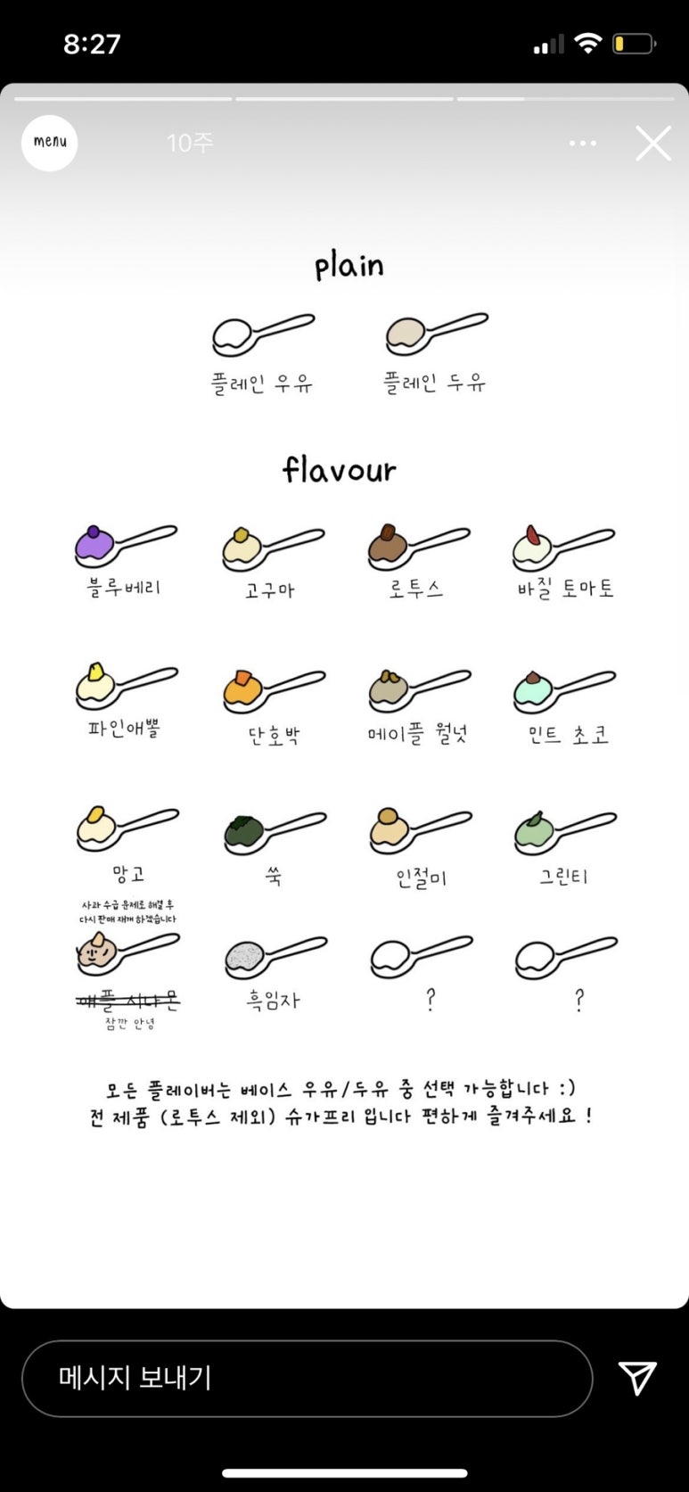 그리구요거트 이미지