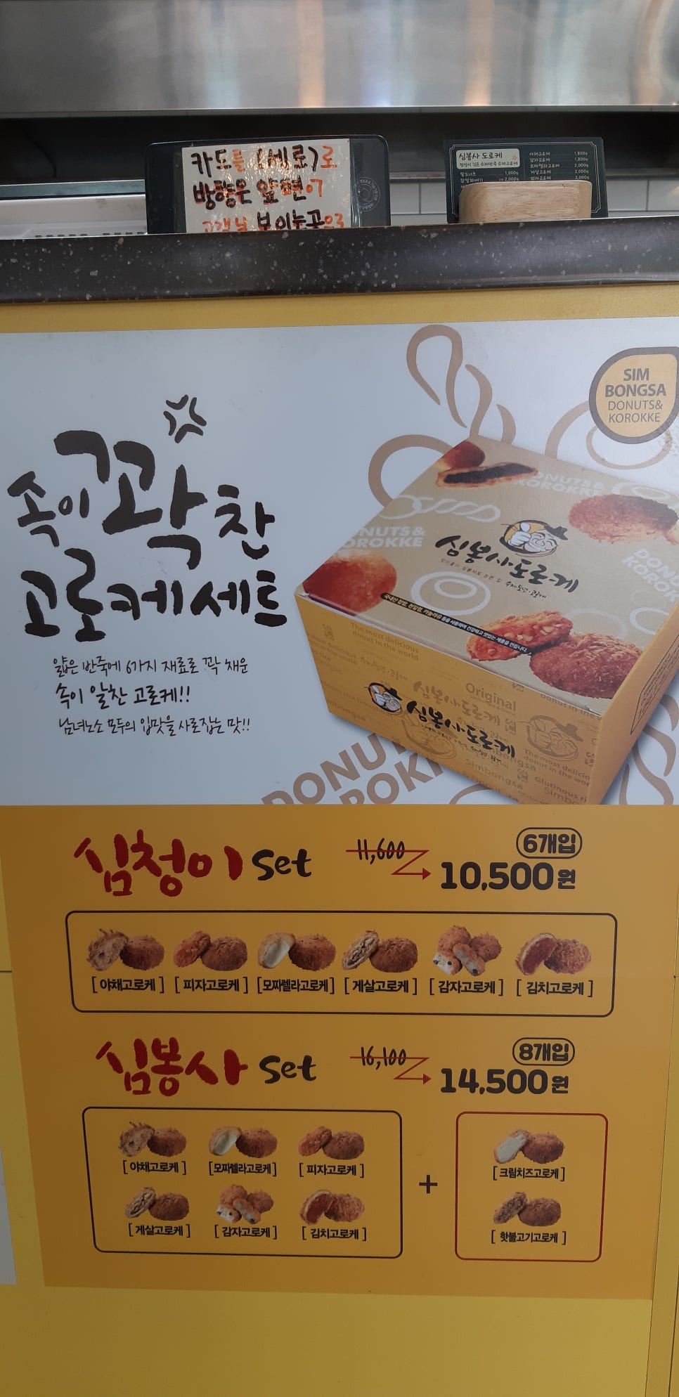 심봉사도로케 이미지