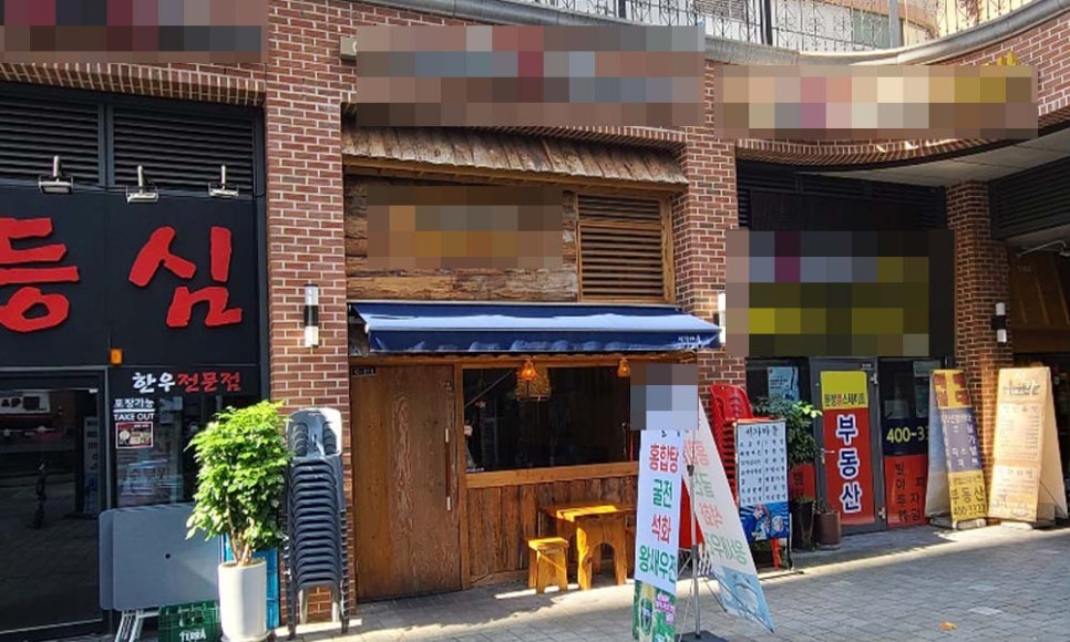 이룸컴퍼니 이미지