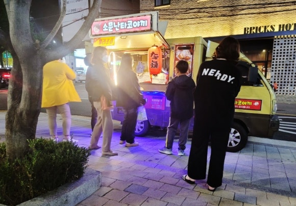 소문난타꼬야끼 이미지